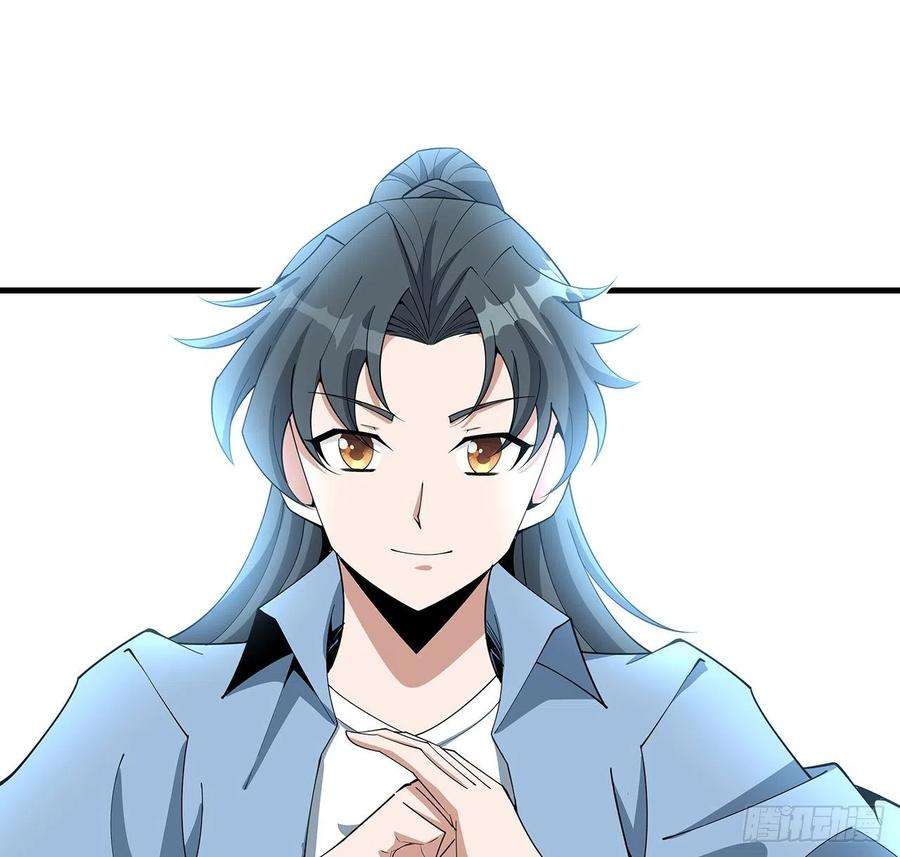 地球第一剑120话 装13过头了吧