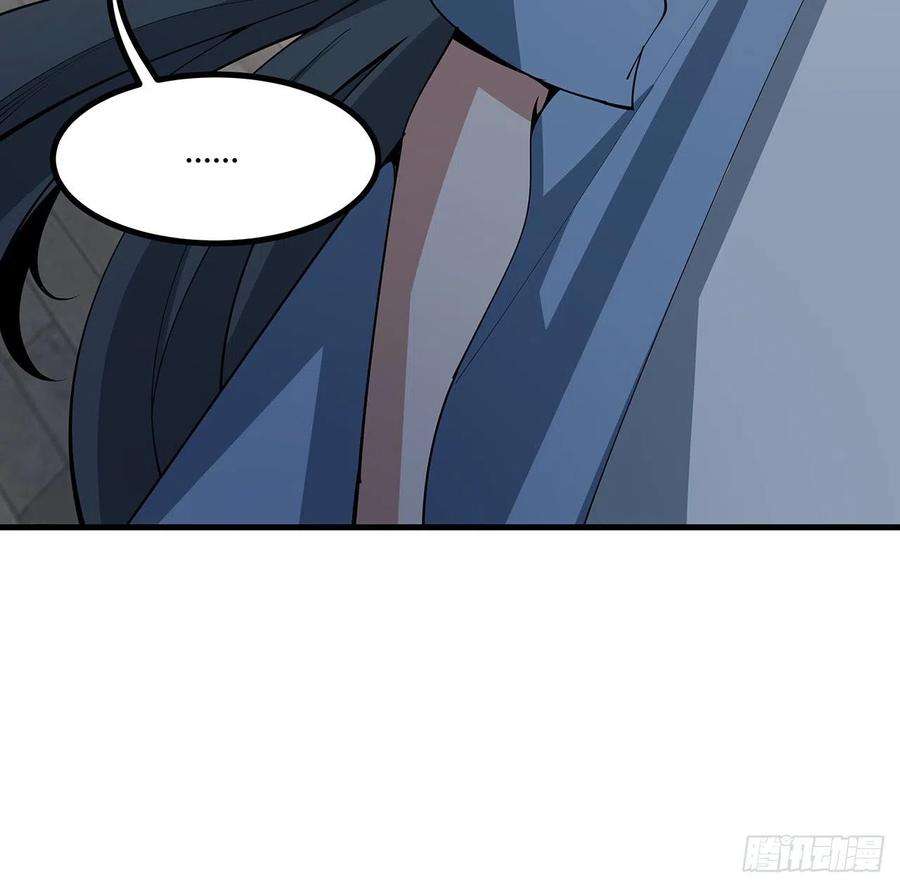 地球第一剑120话 装13过头了吧