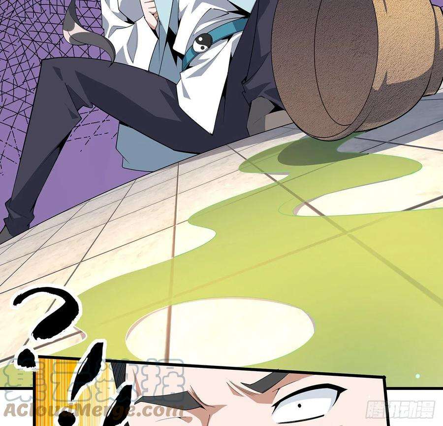 地球第一剑120话 装13过头了吧