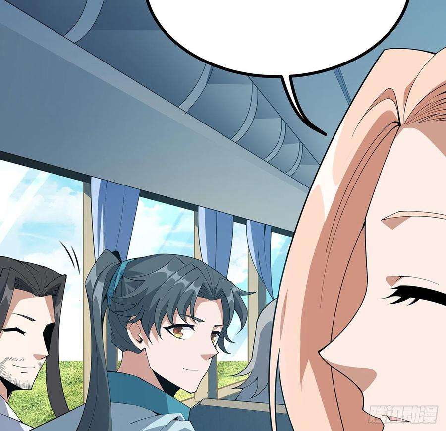 地球第一剑121话 茶里有毒