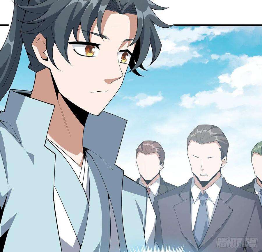 地球第一剑121话 茶里有毒