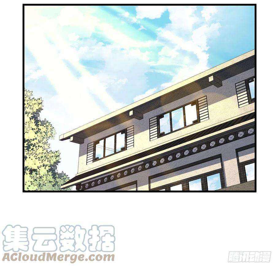 地球第一剑121话 茶里有毒