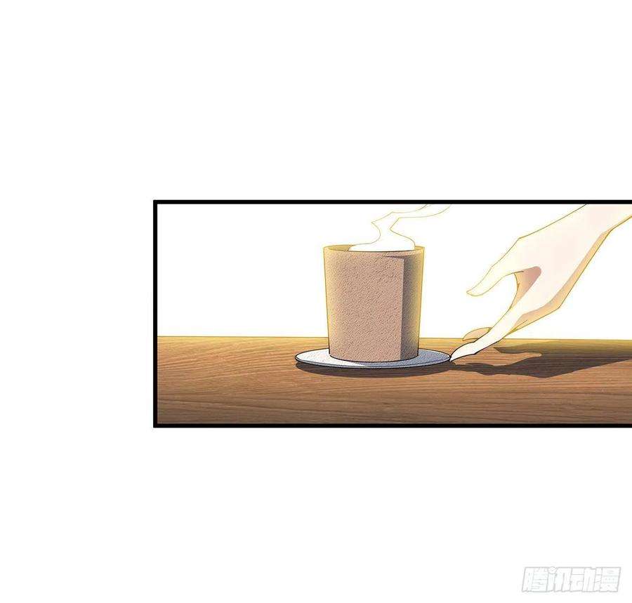 地球第一剑121话 茶里有毒