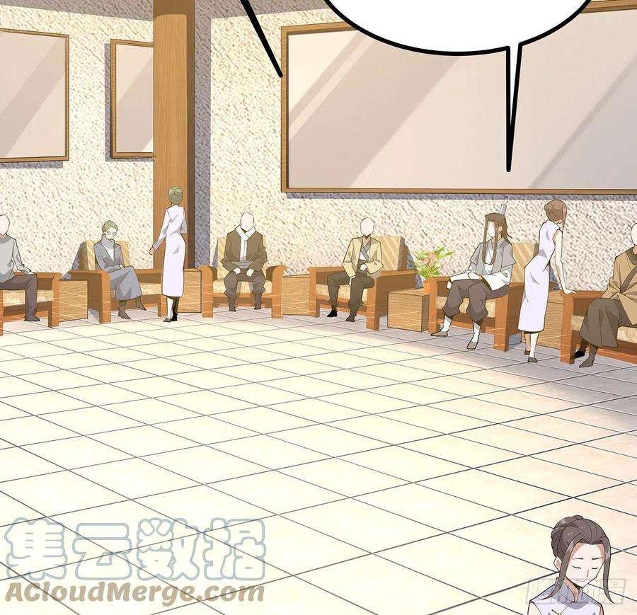 地球第一剑121话 茶里有毒