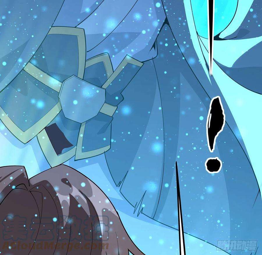 地球第一剑121话 茶里有毒