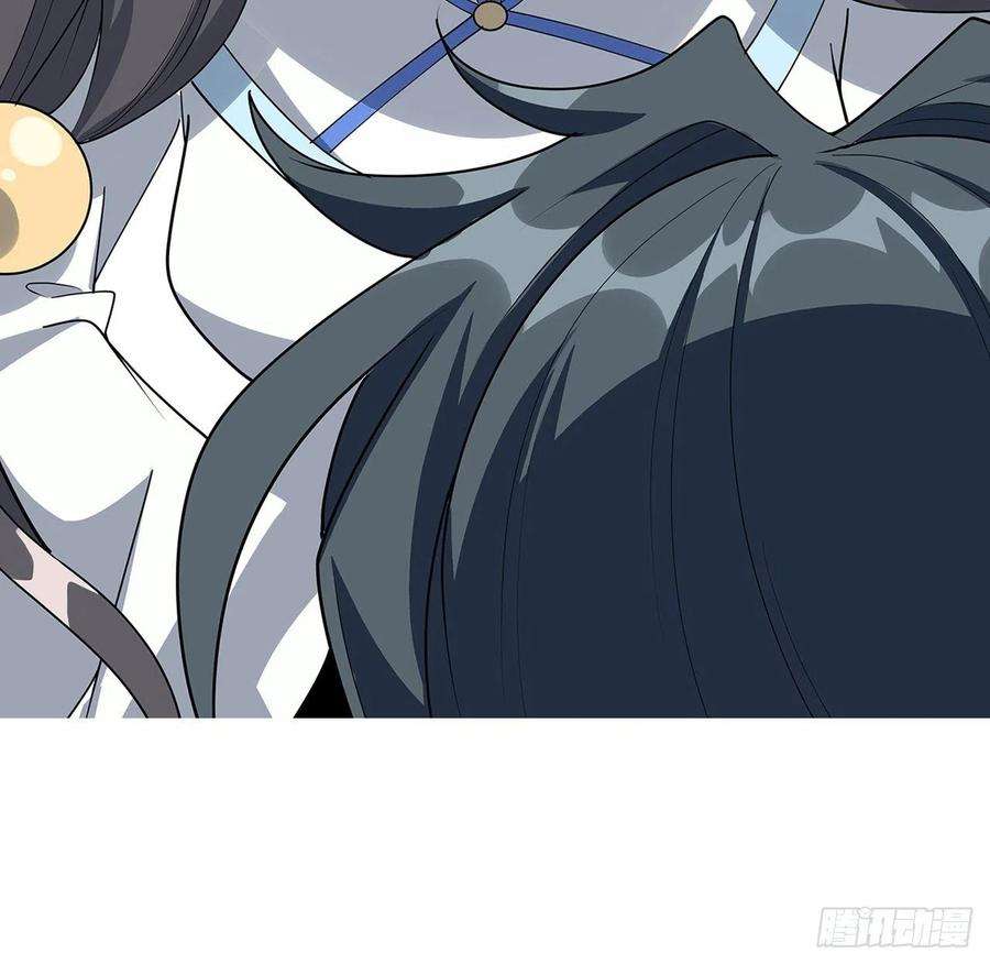 地球第一剑121话 茶里有毒