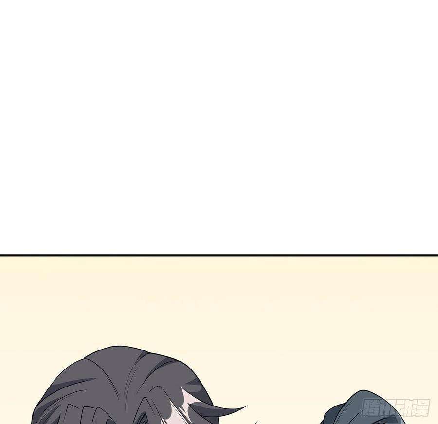 地球第一剑122话 演技真差！