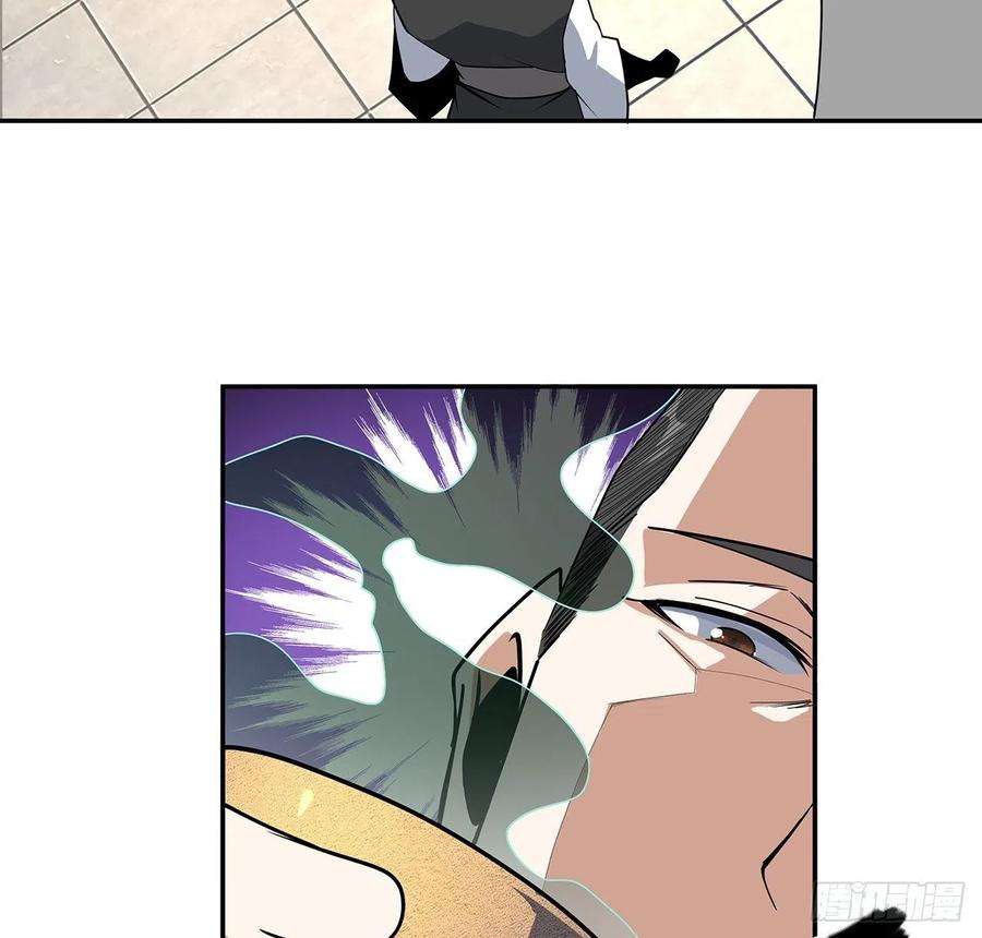 地球第一剑122话 演技真差！