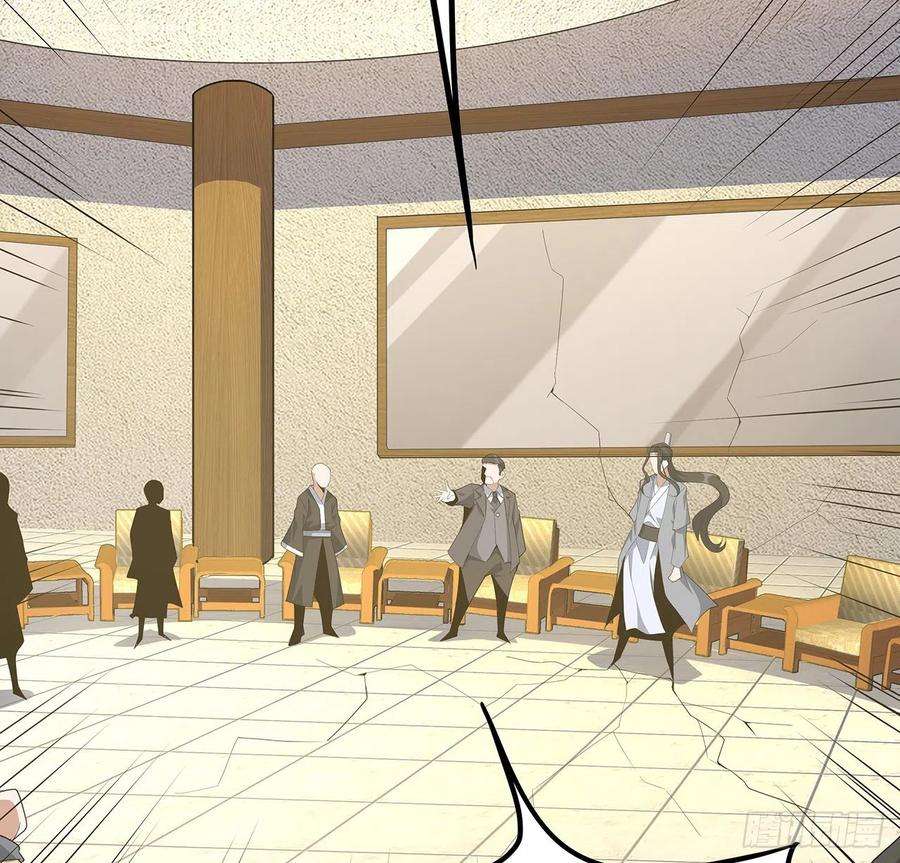 地球第一剑122话 演技真差！