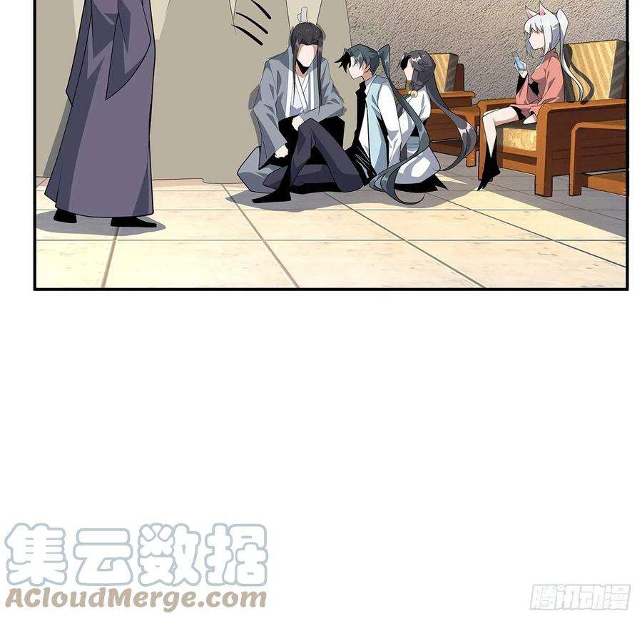 地球第一剑122话 演技真差！