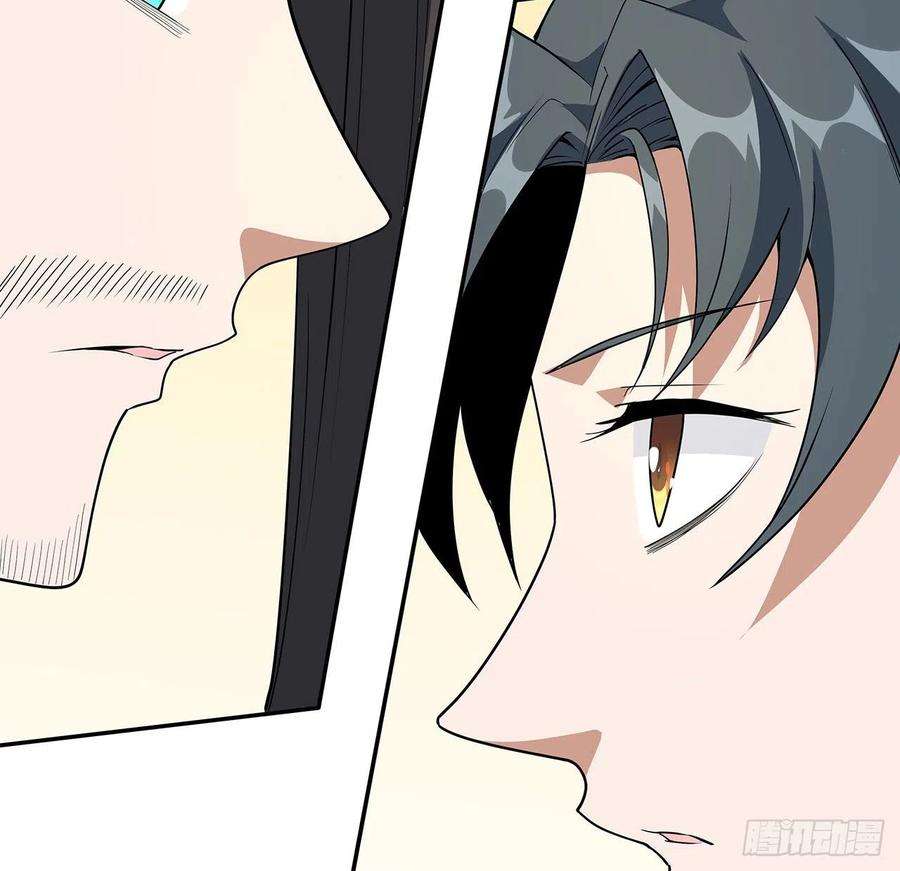 地球第一剑122话 演技真差！