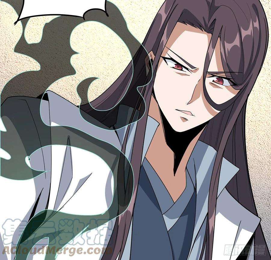 地球第一剑122话 演技真差！