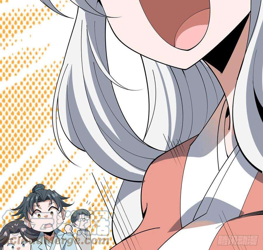 地球第一剑123话 好精彩的菜鸡互啄