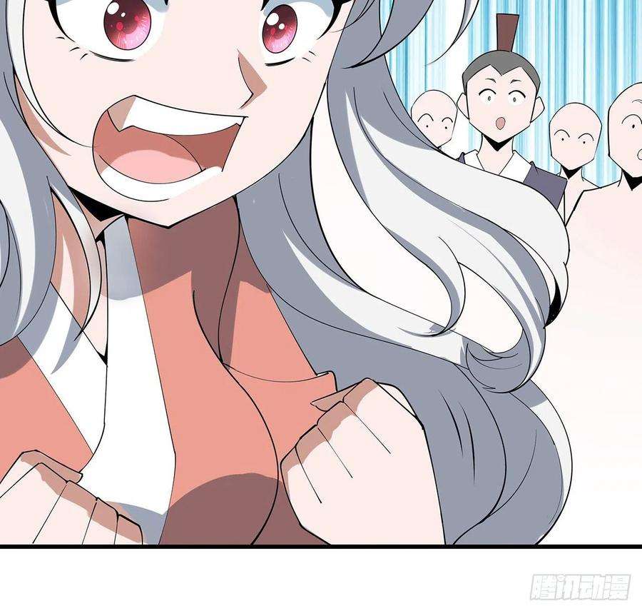 地球第一剑123话 好精彩的菜鸡互啄