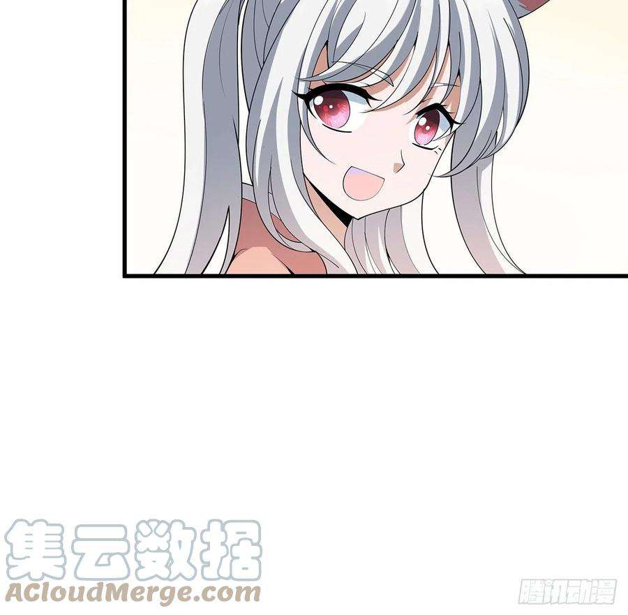 地球第一剑123话 好精彩的菜鸡互啄