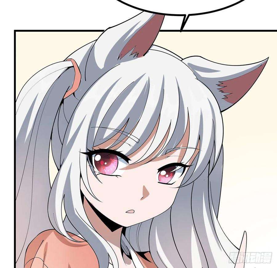 地球第一剑123话 好精彩的菜鸡互啄