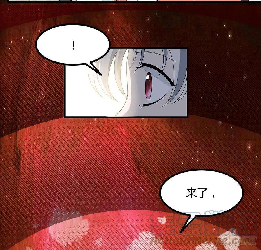 地球第一剑123话 好精彩的菜鸡互啄