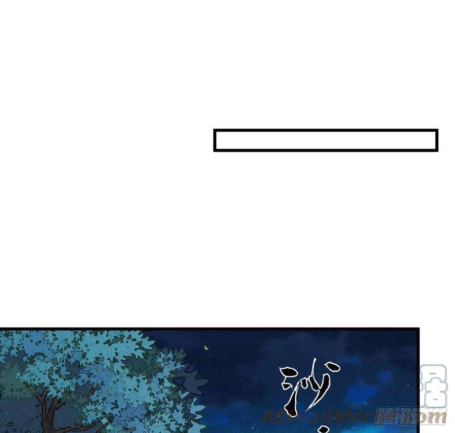 地球第一剑123话 好精彩的菜鸡互啄