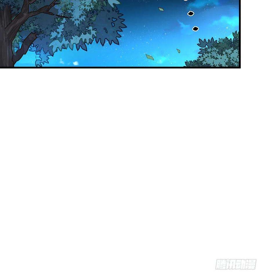 地球第一剑123话 好精彩的菜鸡互啄