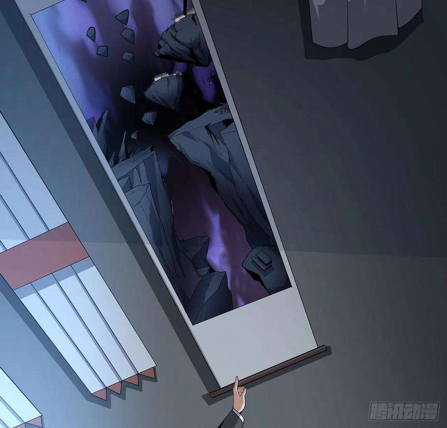 地球第一剑123话 好精彩的菜鸡互啄