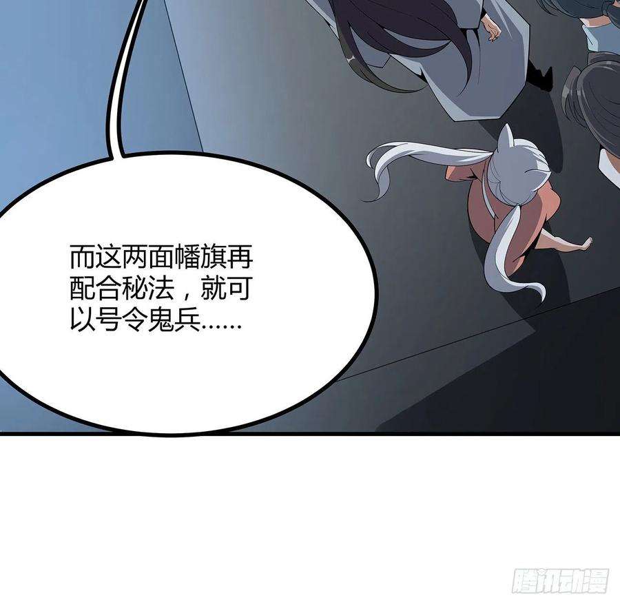 地球第一剑123话 好精彩的菜鸡互啄