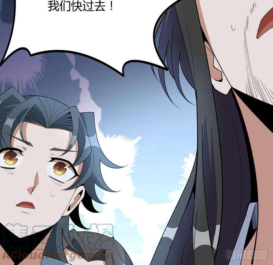 地球第一剑123话 好精彩的菜鸡互啄