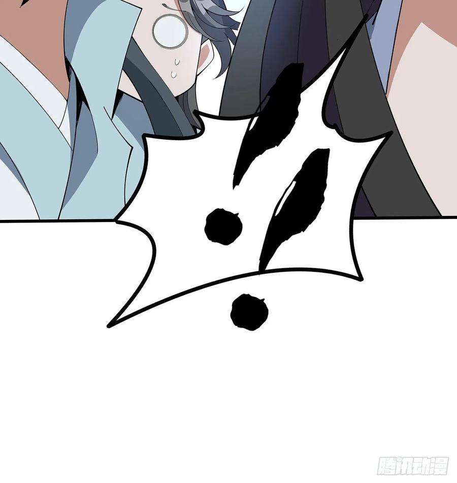 地球第一剑123话 好精彩的菜鸡互啄