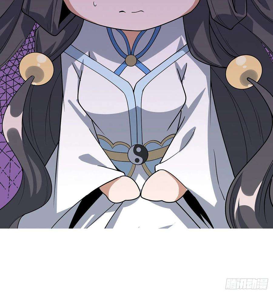 地球第一剑123话 好精彩的菜鸡互啄