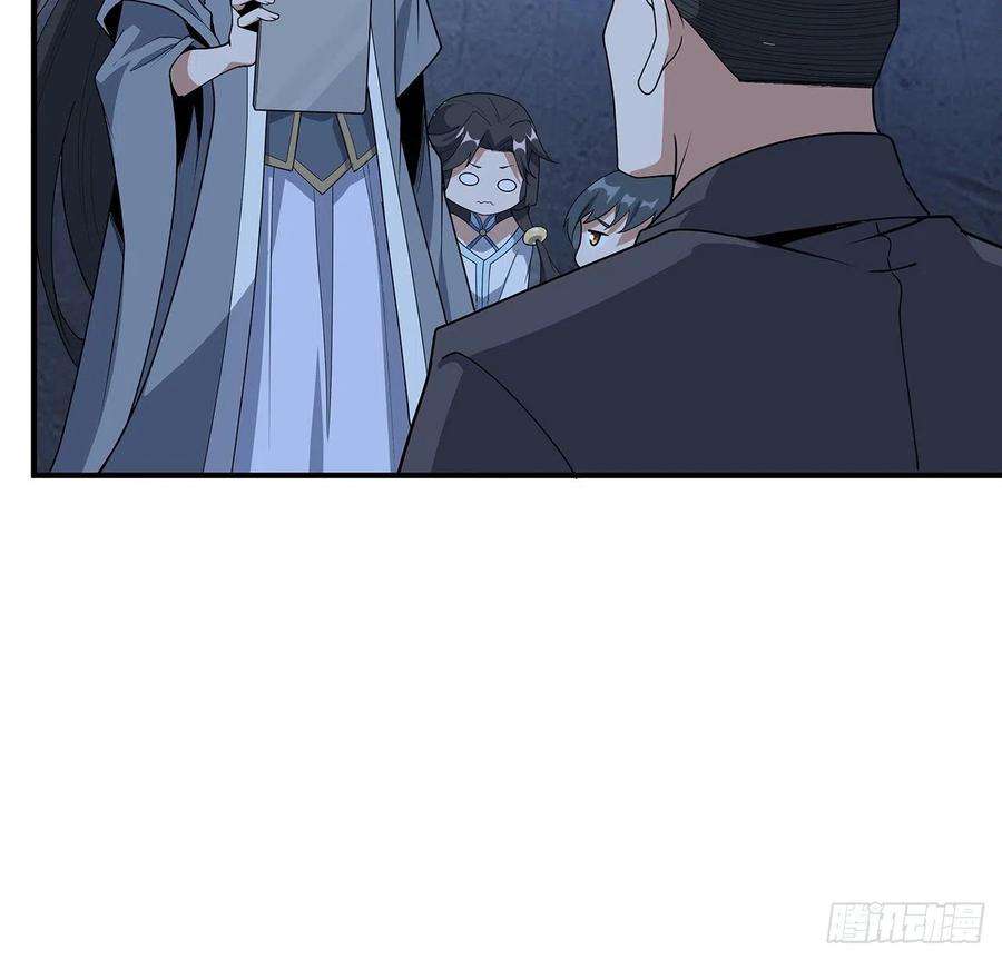 地球第一剑124话 她在找我