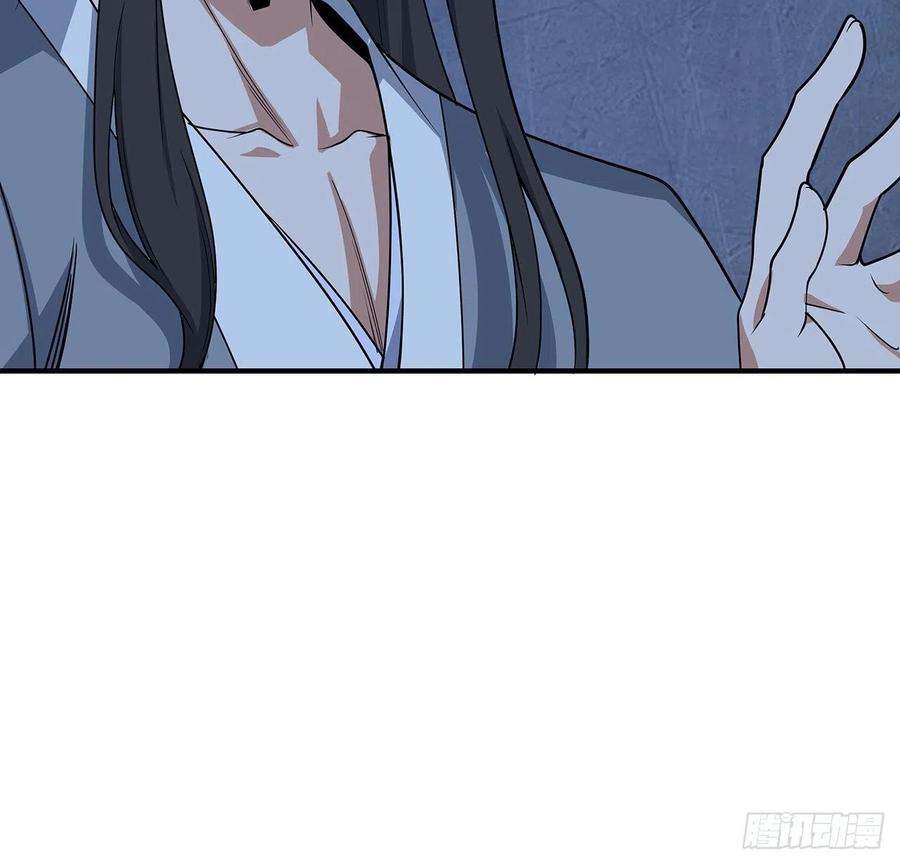 地球第一剑124话 她在找我