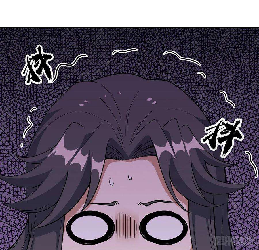 地球第一剑124话 她在找我