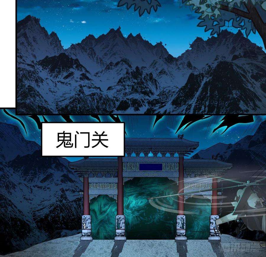 地球第一剑124话 她在找我