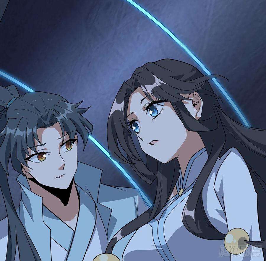 地球第一剑124话 她在找我