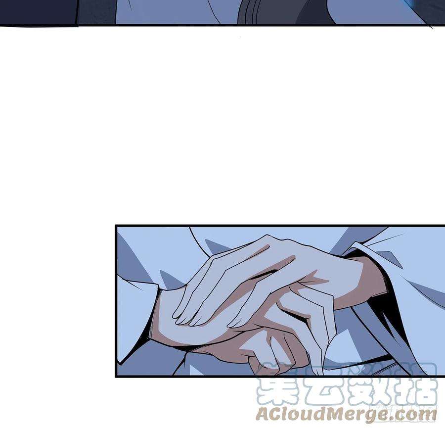 地球第一剑124话 她在找我