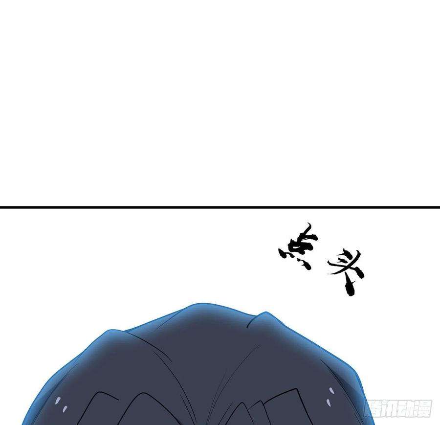 地球第一剑124话 她在找我