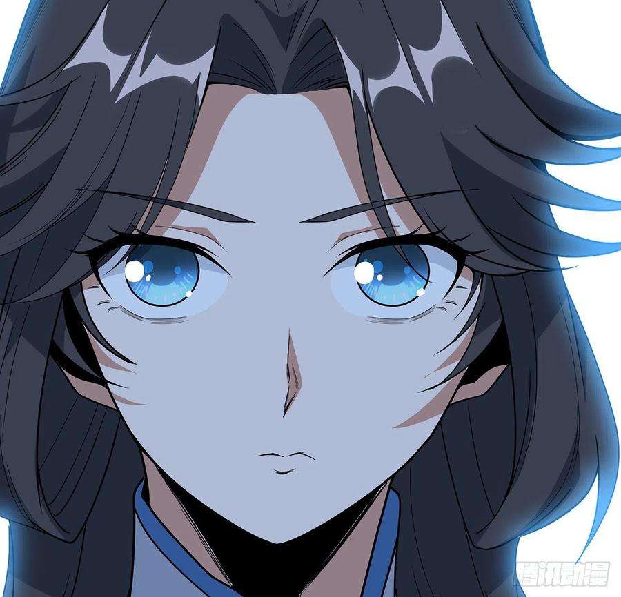 地球第一剑124话 她在找我