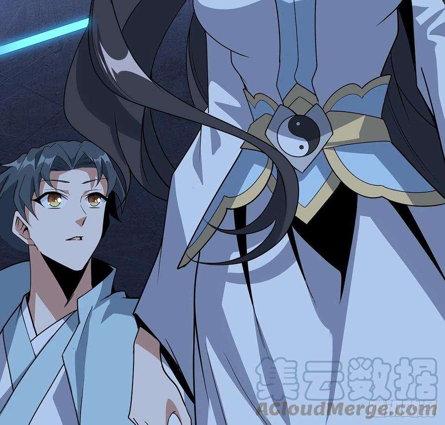 地球第一剑124话 她在找我