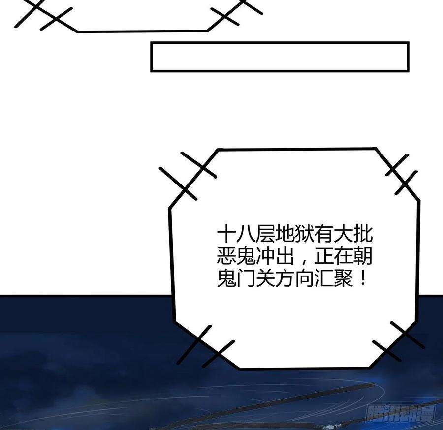 地球第一剑124话 她在找我