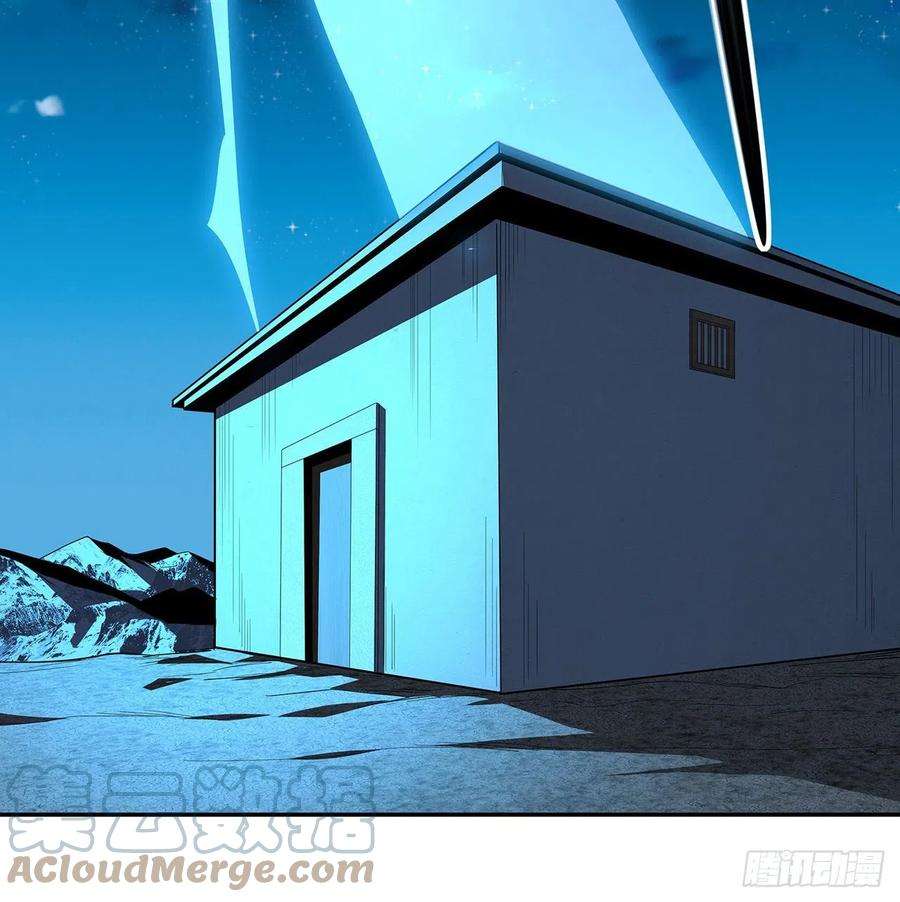 地球第一剑124话 她在找我