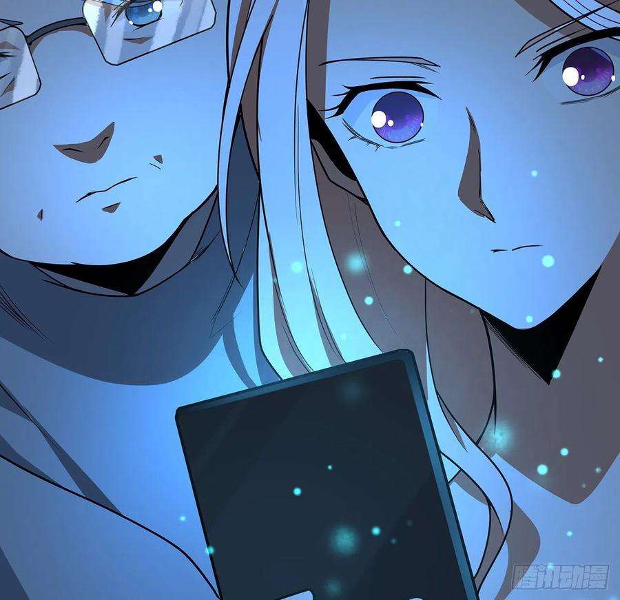 地球第一剑124话 她在找我