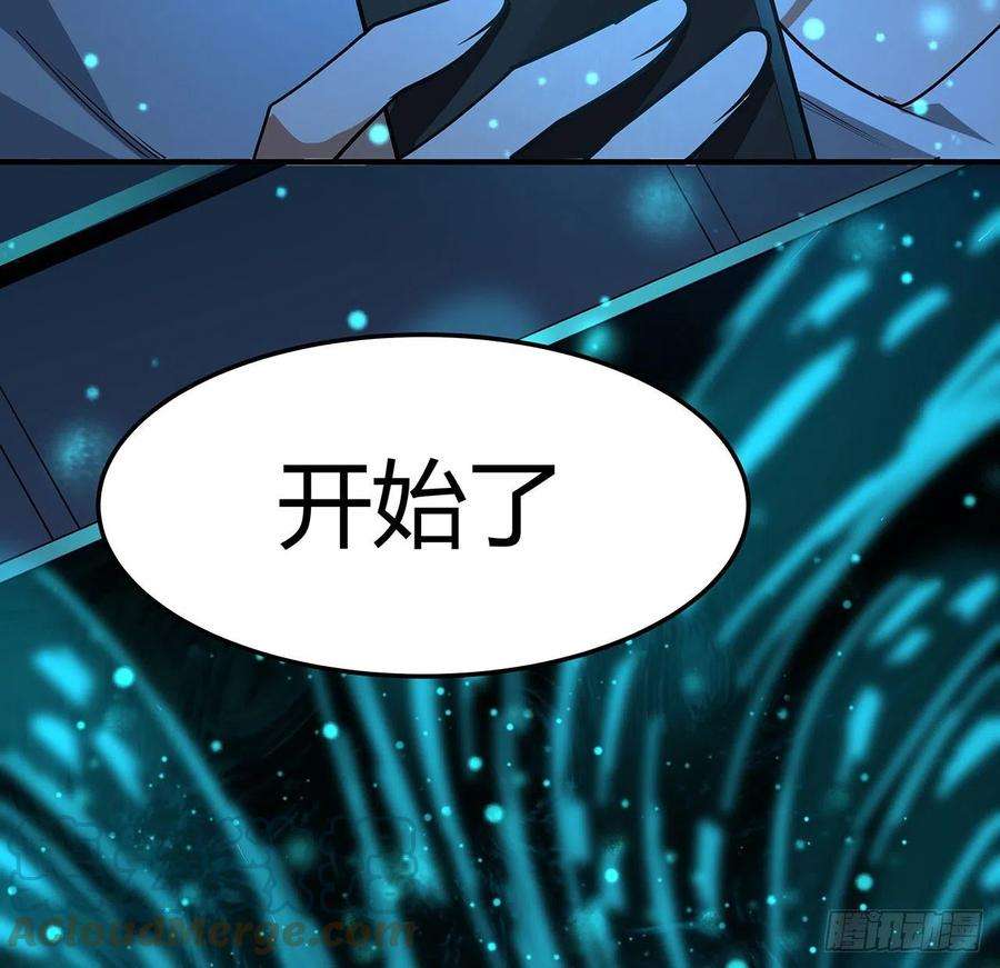 地球第一剑124话 她在找我