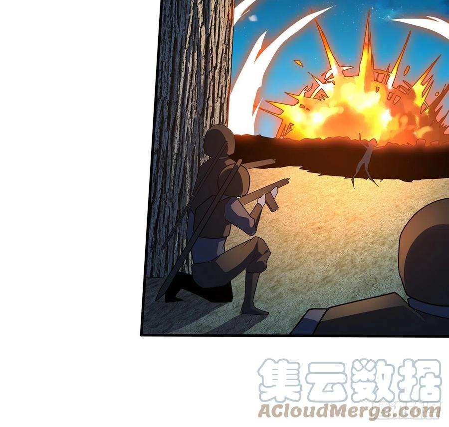 地球第一剑124话 她在找我