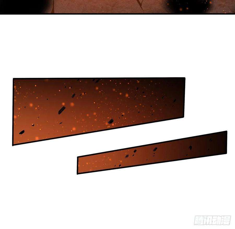 地球第一剑124话 她在找我