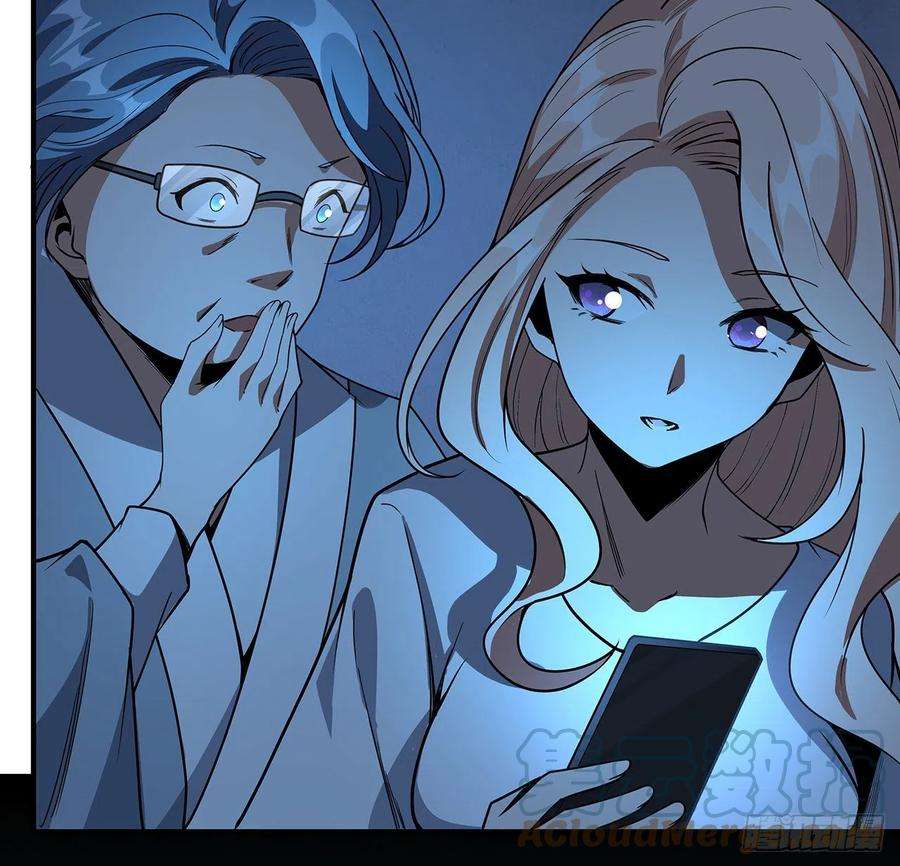 地球第一剑124话 她在找我