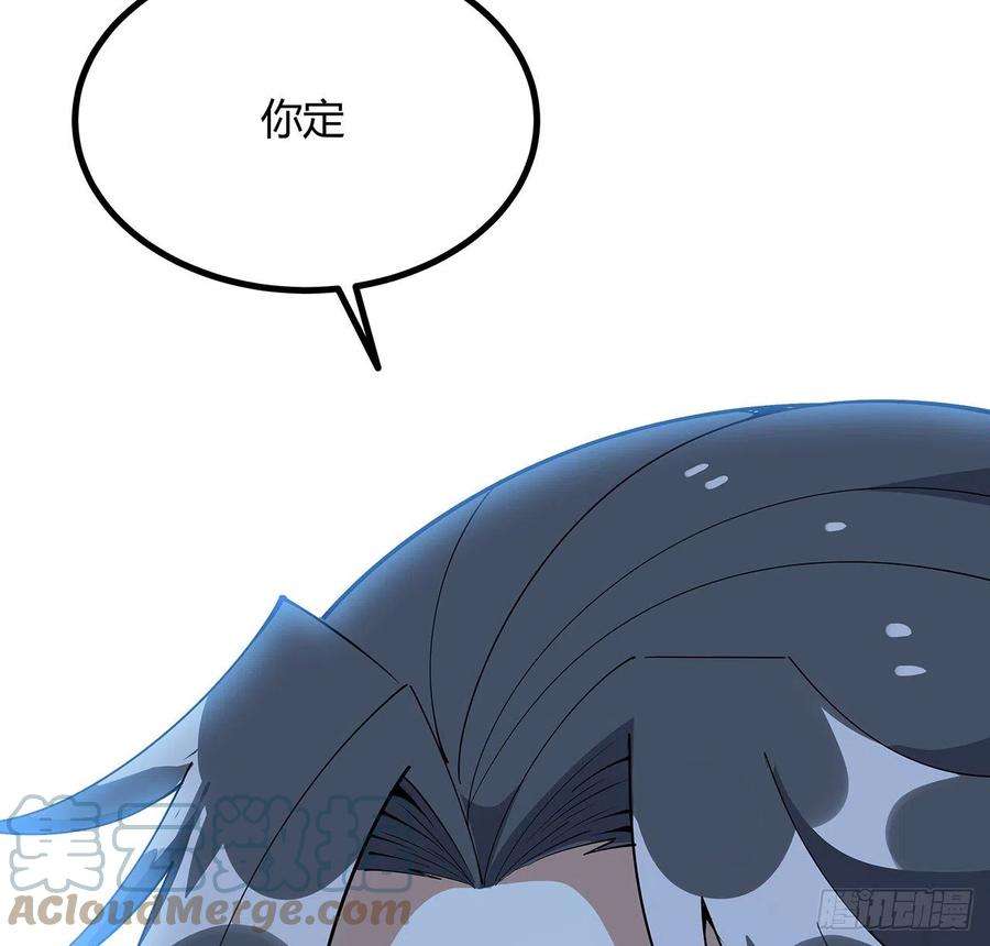 地球第一剑124话 她在找我