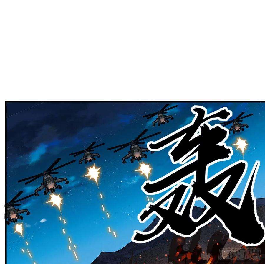 地球第一剑125话 修为低只能当经纪人了