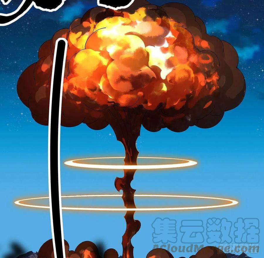 地球第一剑125话 修为低只能当经纪人了