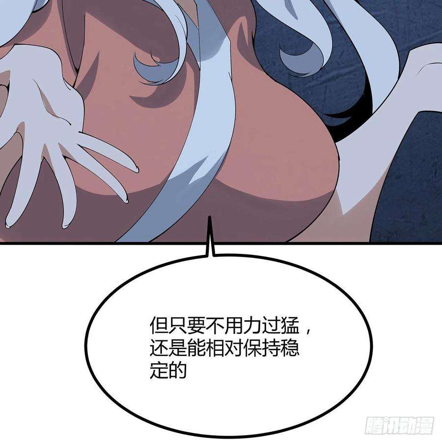 地球第一剑125话 修为低只能当经纪人了