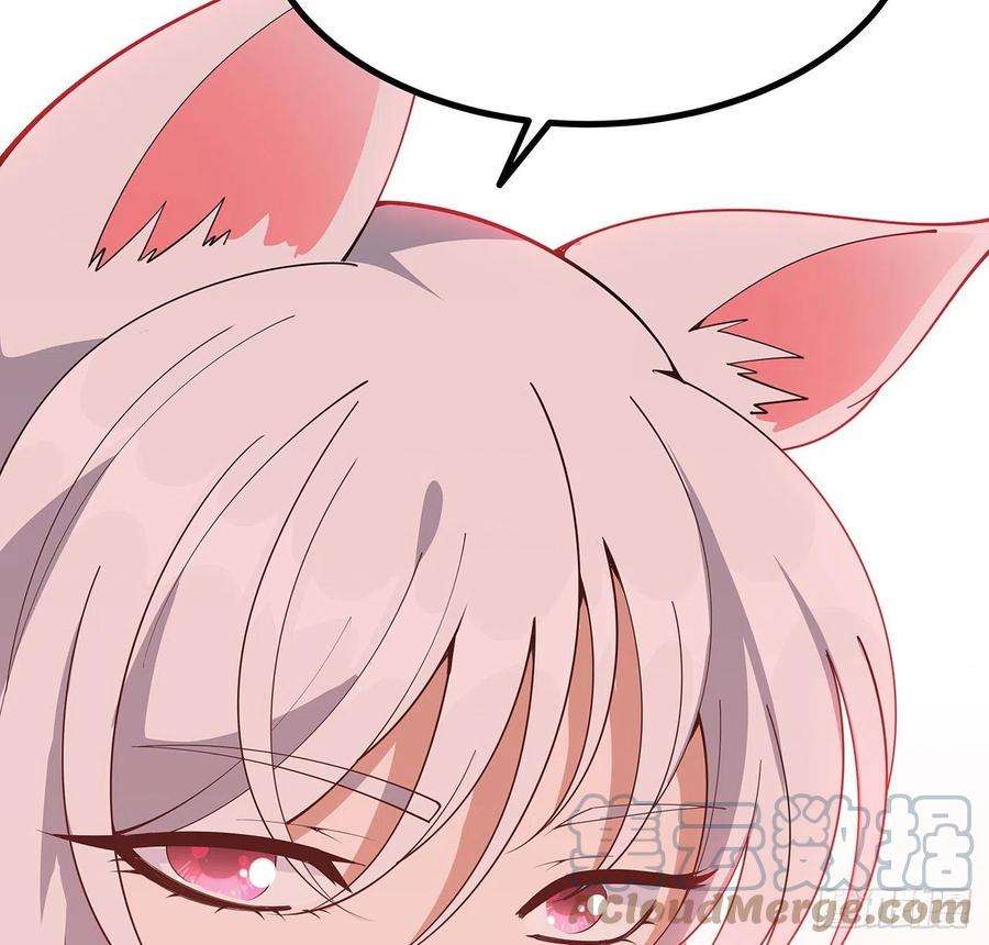 地球第一剑125话 修为低只能当经纪人了