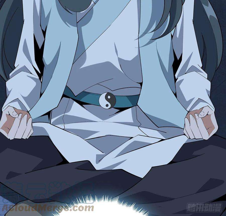 地球第一剑125话 修为低只能当经纪人了